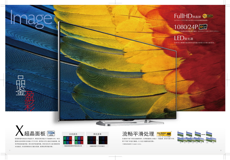 夏普电视lcd60lx565a