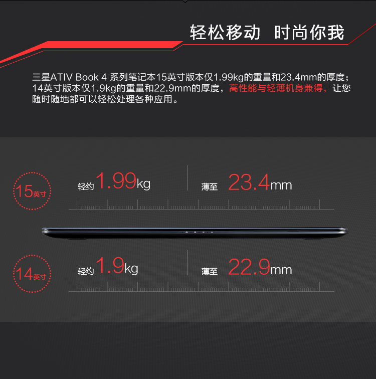 三星samsungnp450r5jx05cn156英寸笔记本i54210u4g500g2g独显win81黑