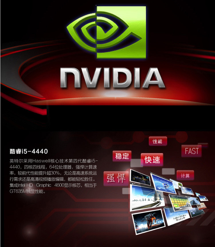 海尔(haier)台式电脑海尔电脑主机轰天雷x8-8g1t 海尔(haier)电脑主机