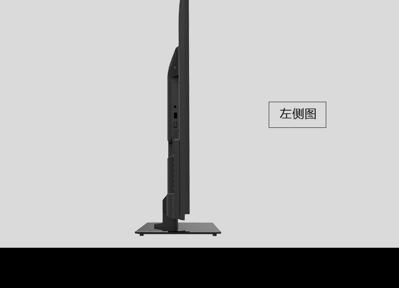 康佳(konka)led39e330ce 39英寸 窄边框蓝光高清led平板液晶电视(黑