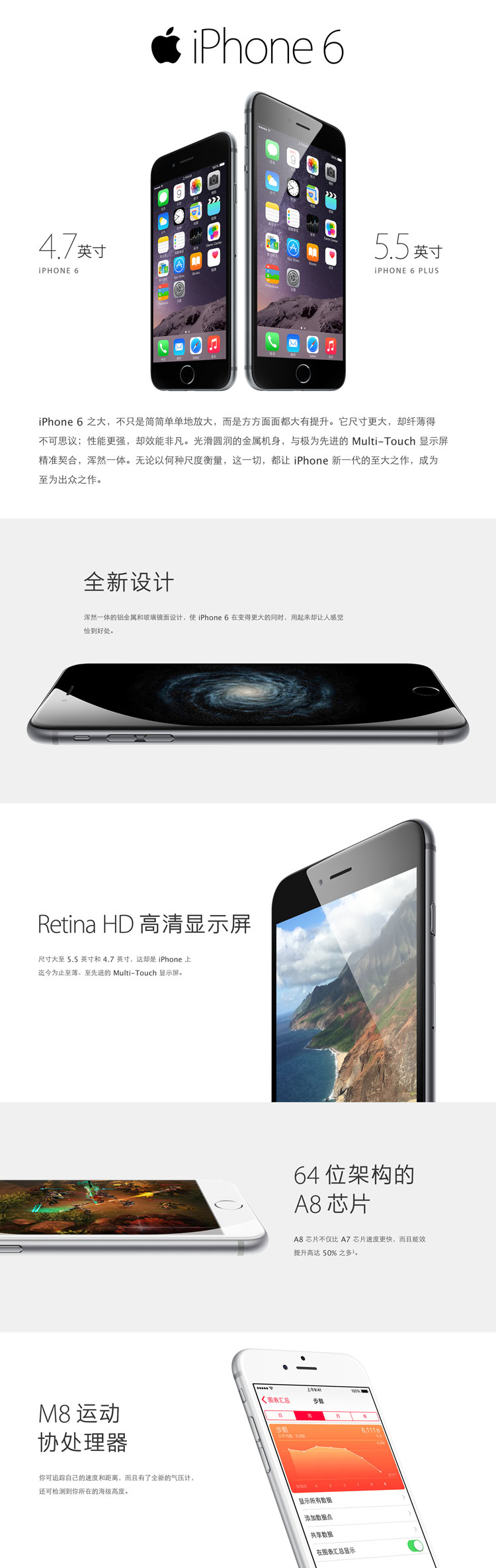 Apple手机iphone6 Plus Apple Iphone 6 Plus 16g 银mga92ch A 全网通