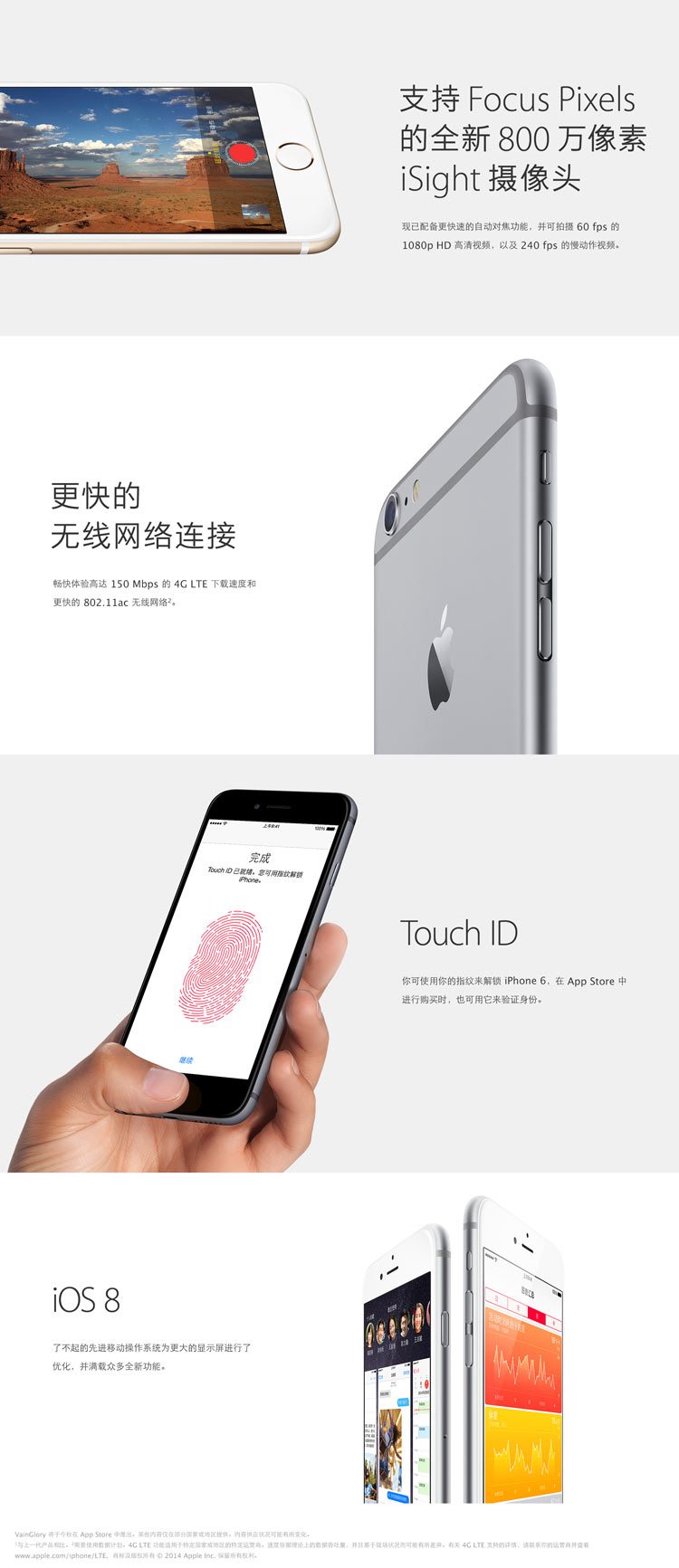 Apple手机iphone6 Plus Apple Iphone 6 Plus 16g 银mga92ch A 全网通