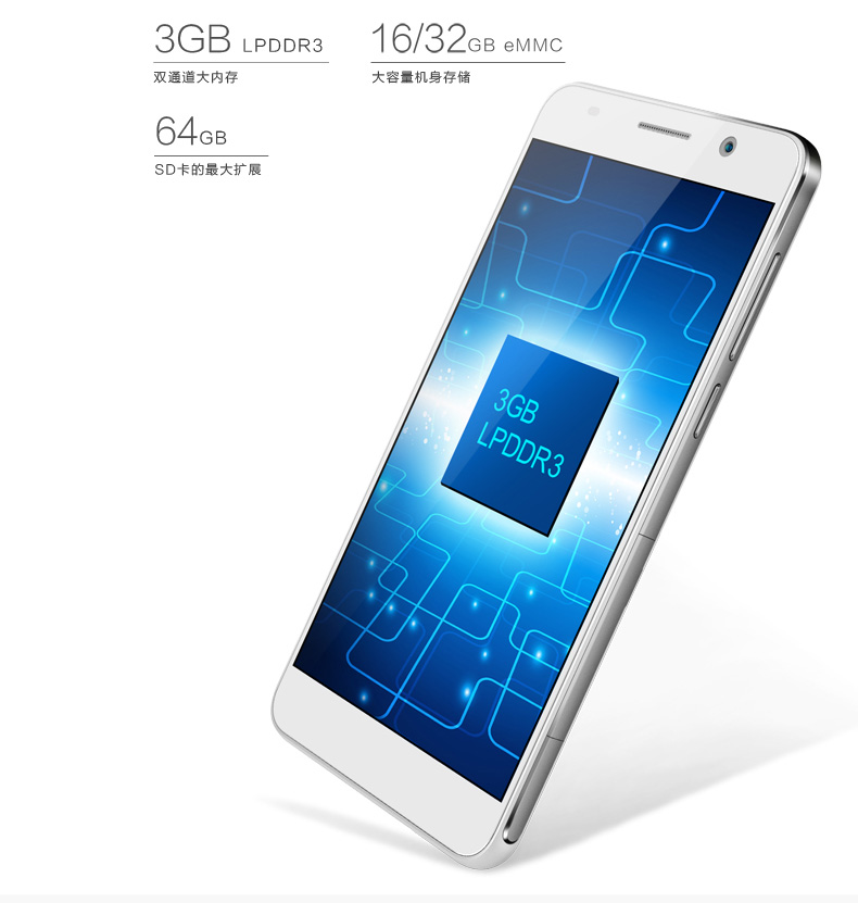 【荣耀(honor)合约购机h60-l01】 华为手机荣耀6移动4g(h60-l01)(16gb