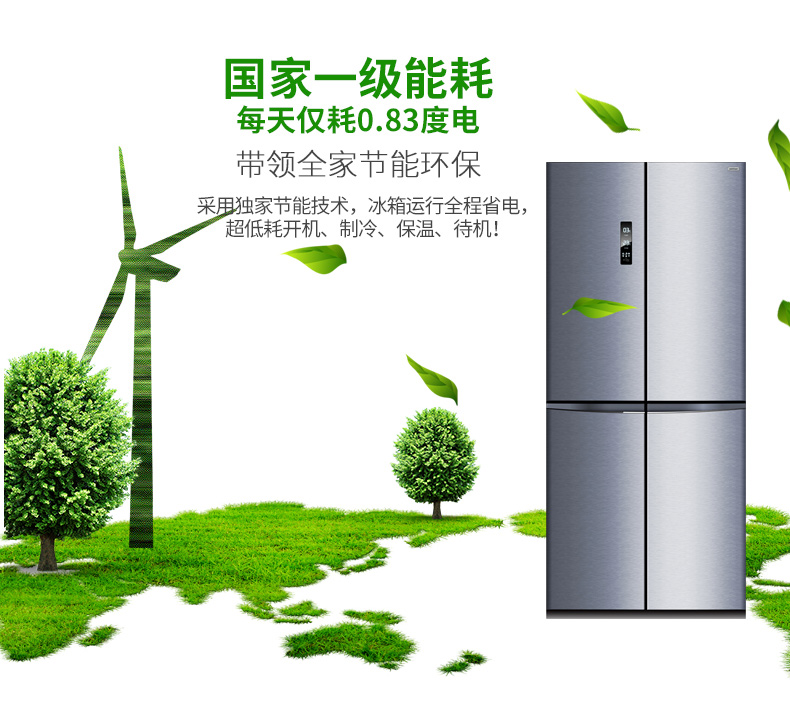 容声(ronshen)冰箱bcd-476d11fy 容声(ronshen)bcd-476d11fy 476升 4