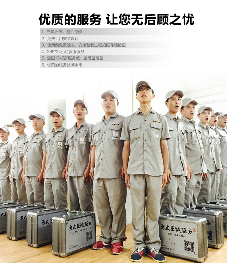 方太jsg2111bess11升不锈钢燃气热水器