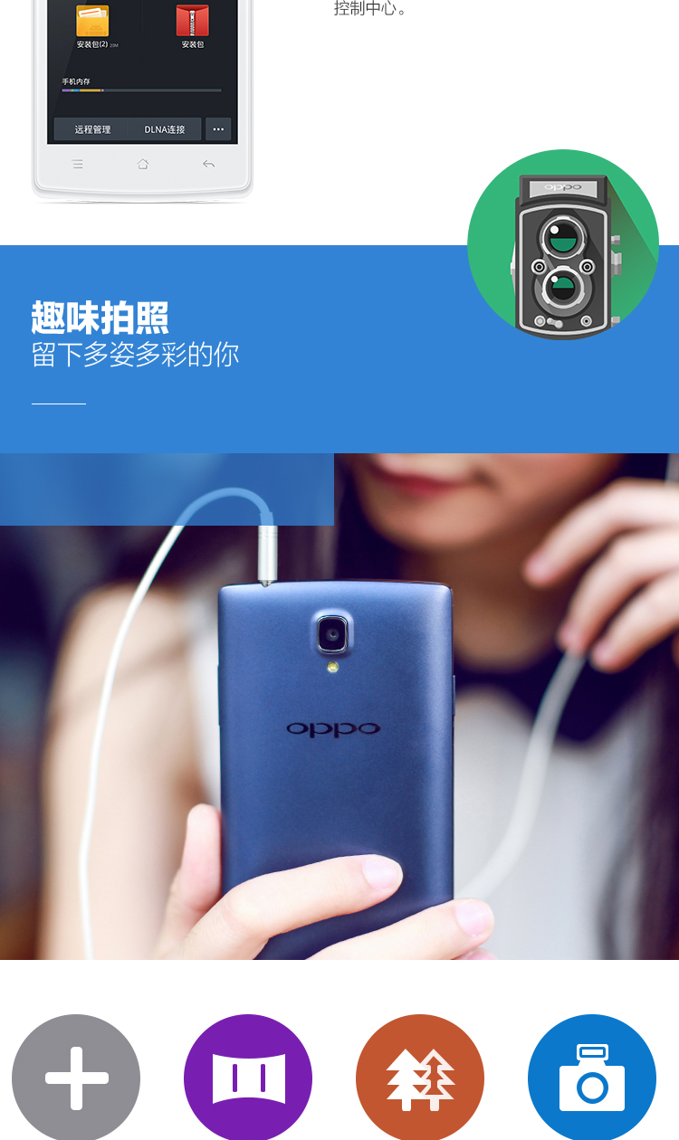 oppo 1107 4g移动手机 [珍珠白]