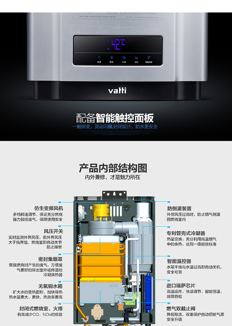 华帝热水器jsq20i1202312冷凝燃热12升天然气