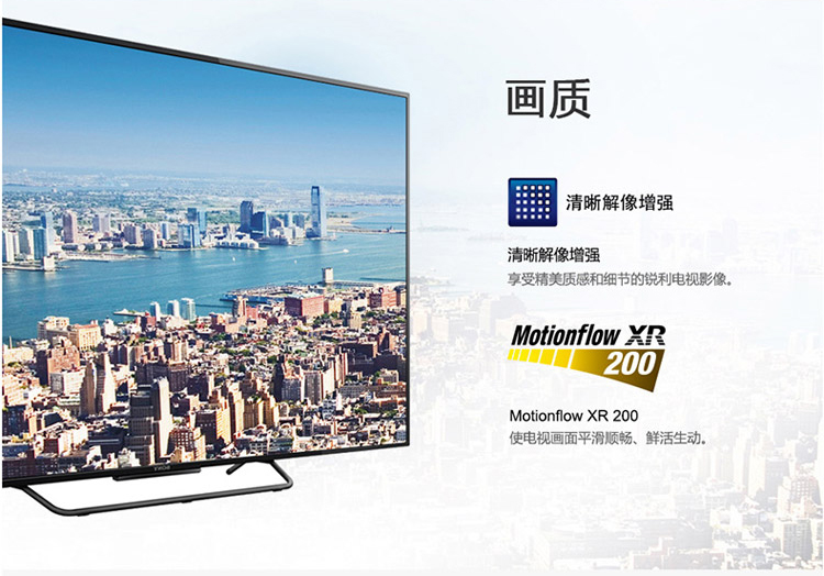 索尼sonykdl55r580c飞利浦philips家庭影院htl2153s93