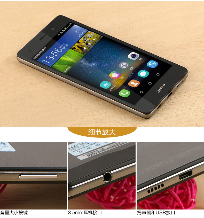 【华为(huawei)手机华为 p8 ale-ul00(白色) 双4g 青春版】 huawei p8