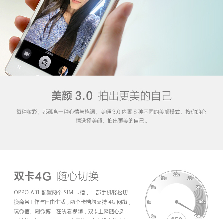 oppo a31c