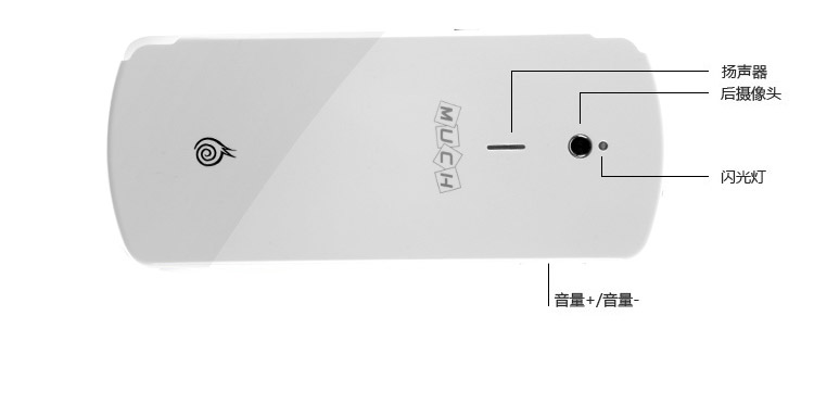 摩奇游戏手机78p01(白色)