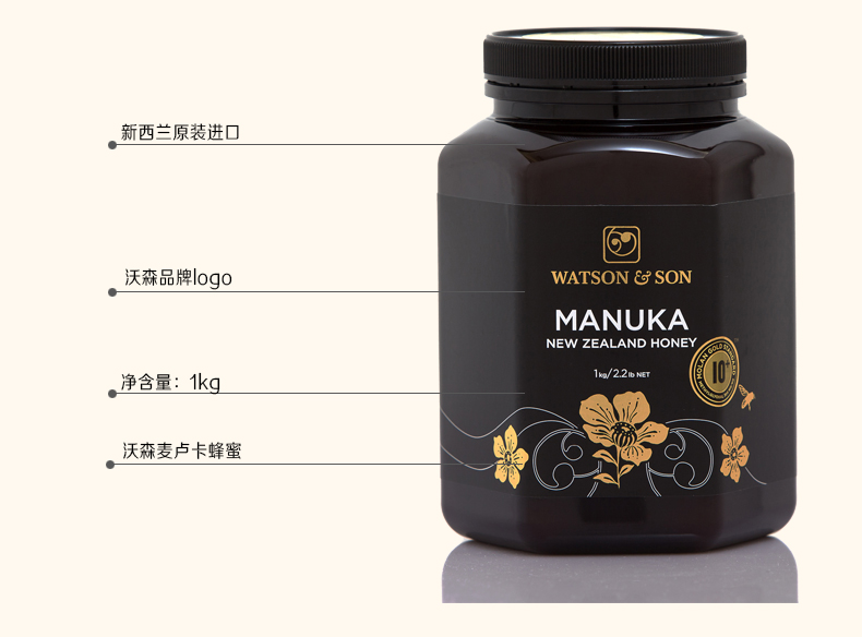 苏宁超市沃森麦卢卡蜂蜜101000g新西兰