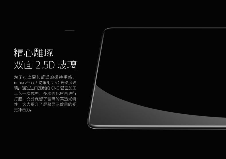 努比亚nubiaz9nx508j金色464g