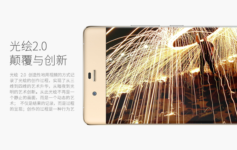 努比亚nubiaz9nx508j金色464g