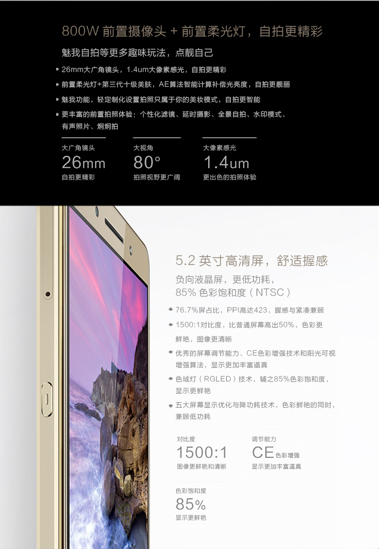 华为荣耀7plkal103gbram全网通玫瑰金