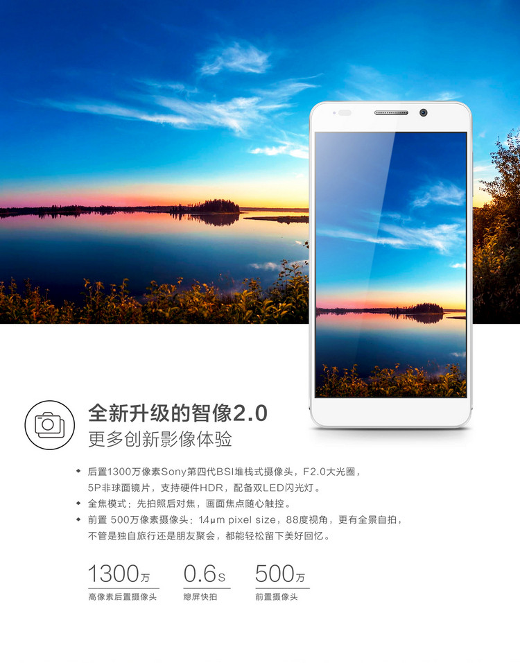 华为手机荣耀6移动合约版白色h60l03