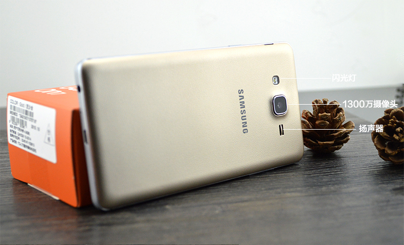 samsung/三星 galaxy on7(g6000)2 16g 金色 全网通4g手机 双卡双待