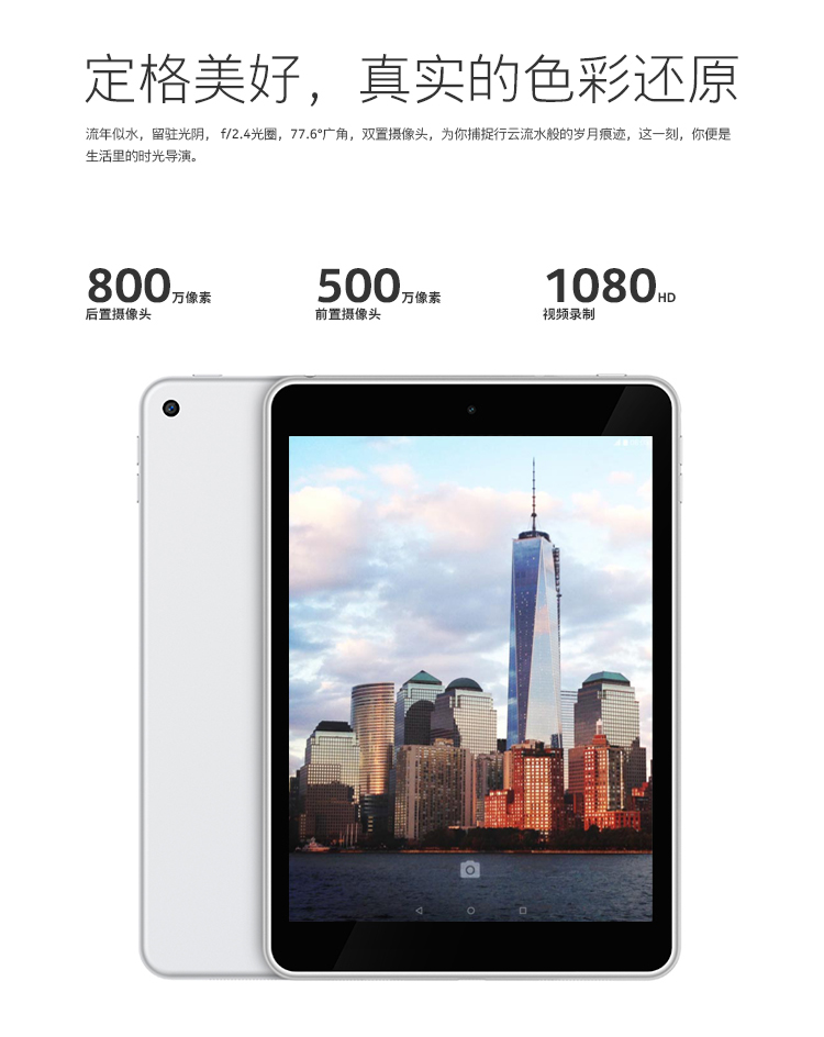 诺基亚n1平板电脑火山灰色n1s礼包版2g32g