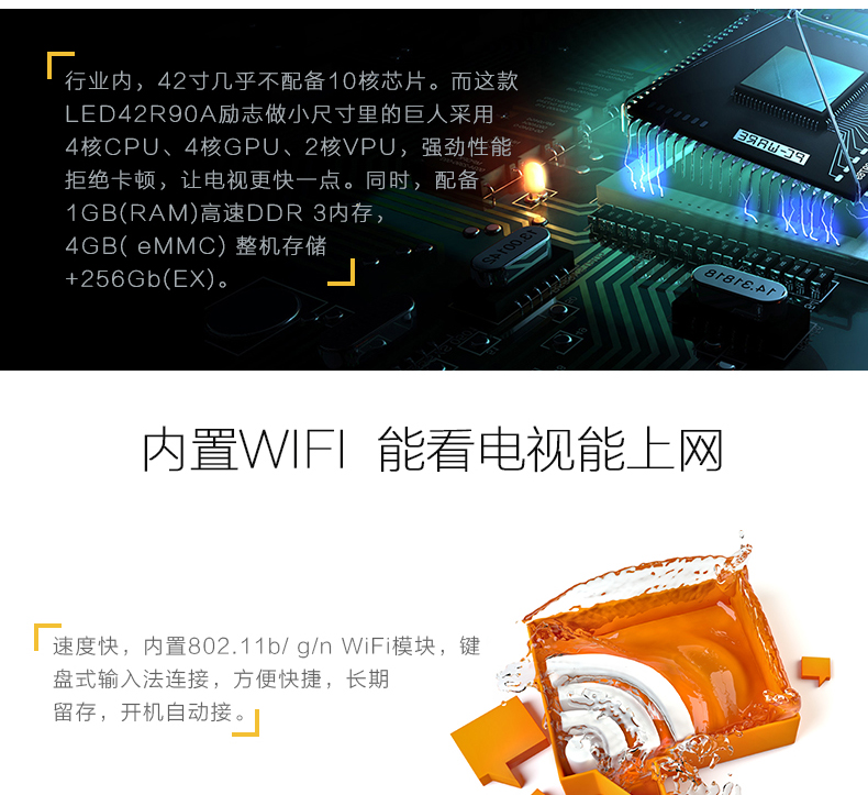 【康佳(konka)平板电视led42r90a】 康佳电视led42r90a【价格 图片