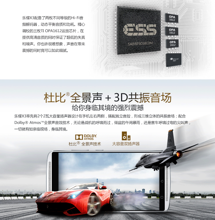 联想乐檬x3x3c7064g珠峰白全网通手机双卡双待