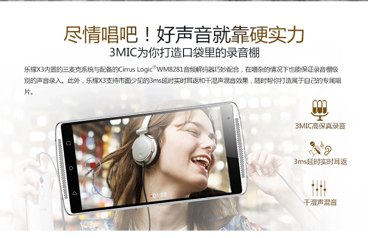 联想乐檬x3x3c7064g珠峰白全网通手机双卡双待