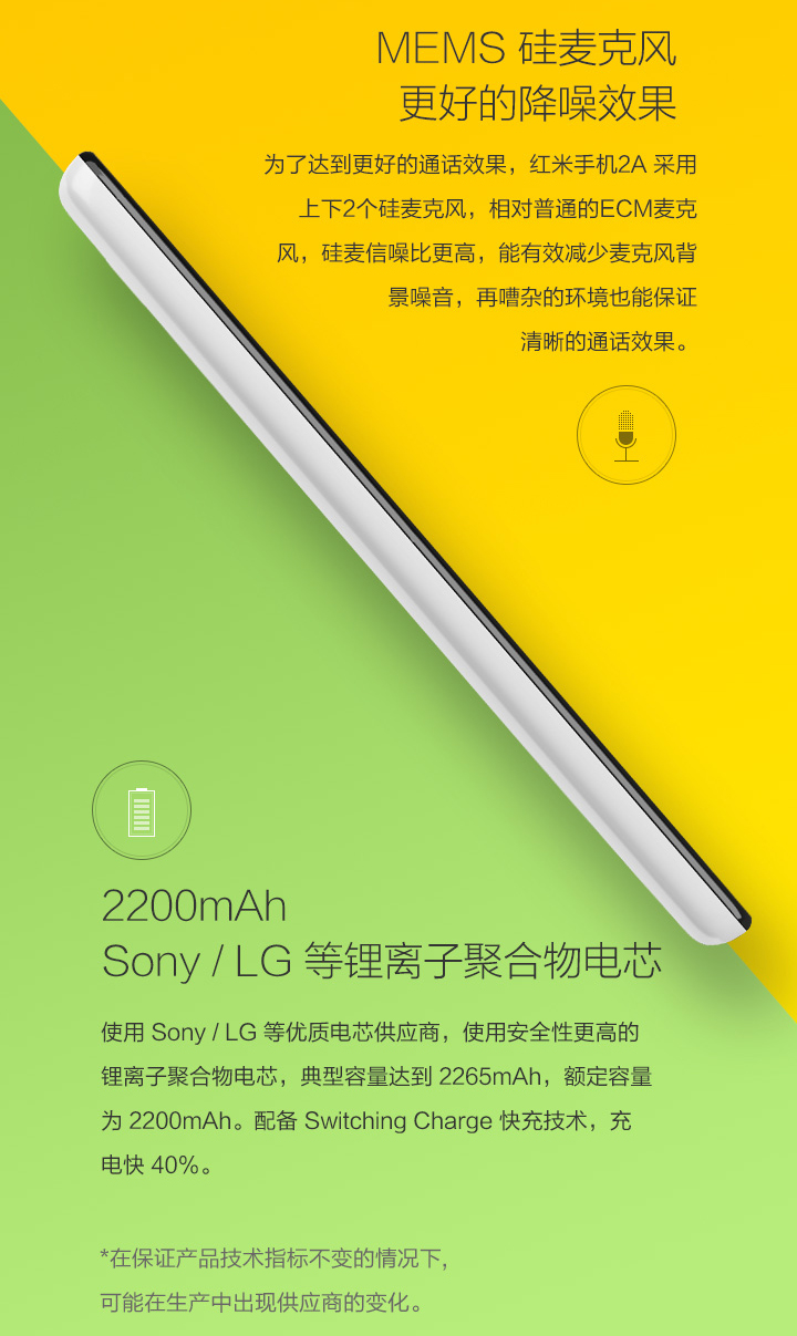 小米 红米2a增强版 移动4g手机 双卡双待(灰色)