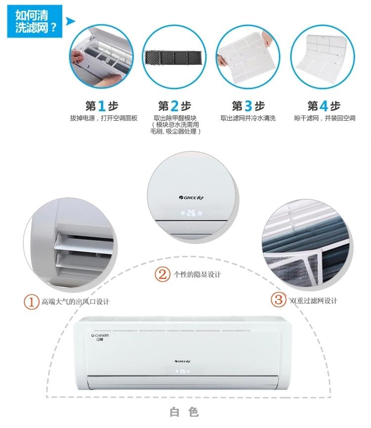 格力gree15匹定频q畅单冷挂机空调kf35gw35370ga3