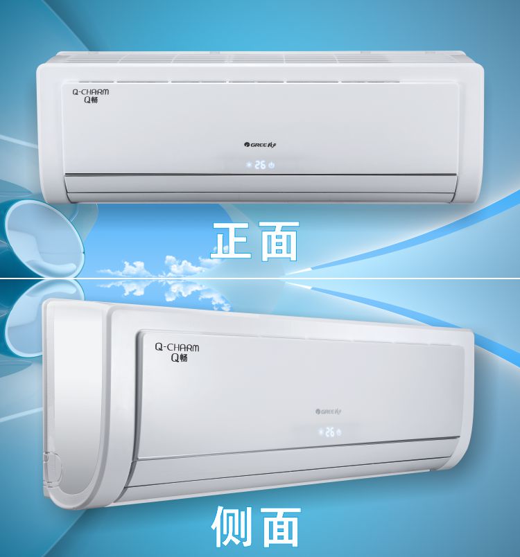 格力gree15匹定频q畅单冷挂机空调kf35gw35370ga3