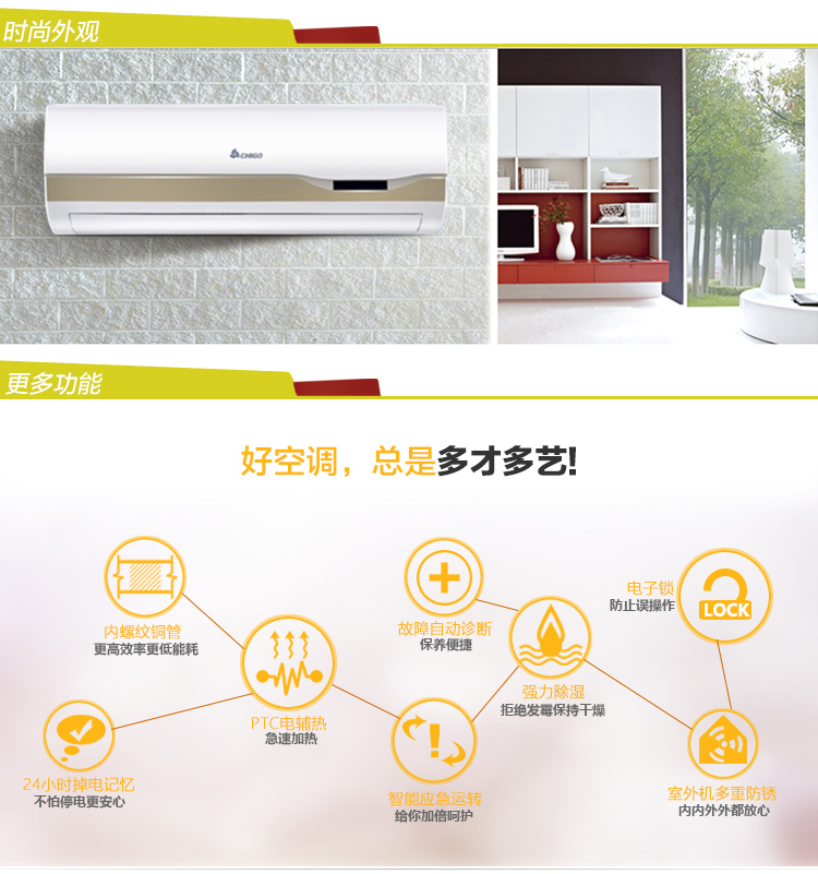 志高空调kfr35gwc104n3白515匹家用挂壁式冷暖定频空调
