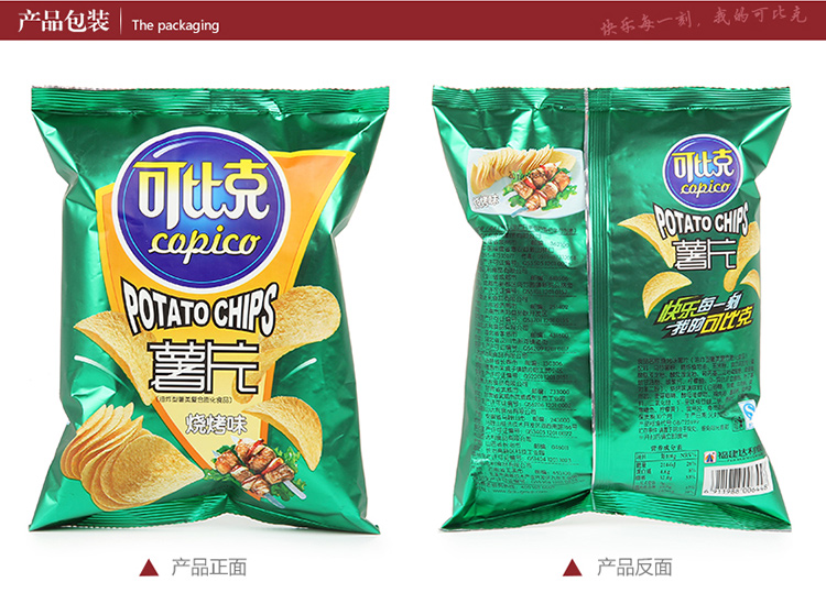 【达利园膨化食品】可比克薯片烧烤味60g【价格 图片 品牌 报价】