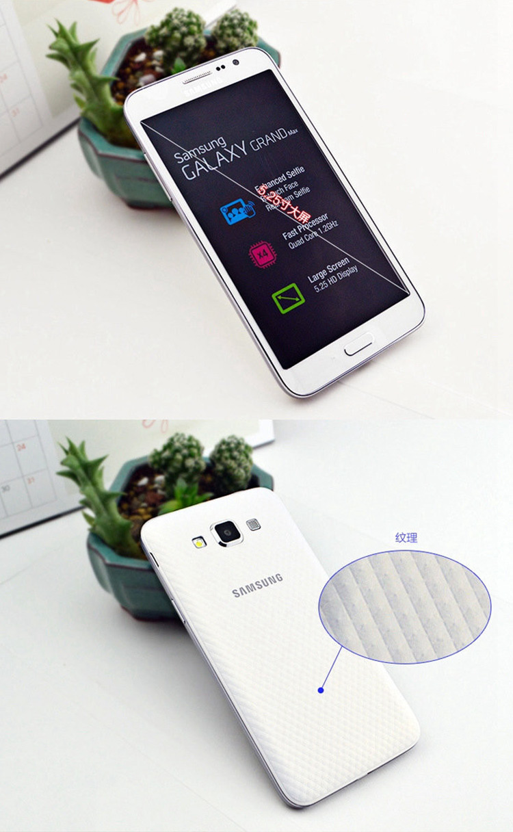 三星手机g7200(白色)