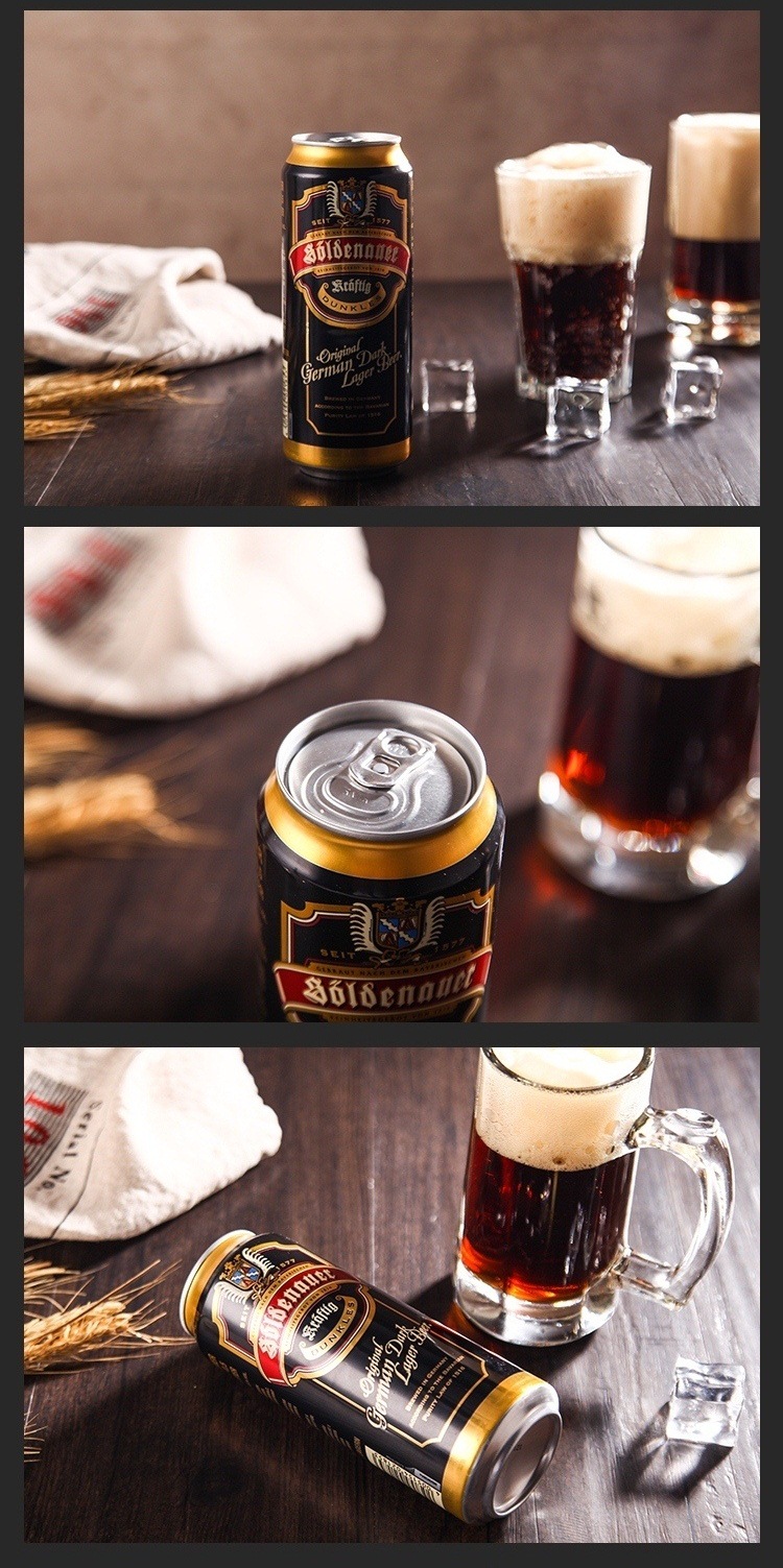 黑金(soldenauer)进口啤酒 黑金牌 黑啤酒 500ml 德国进口【价格 图片