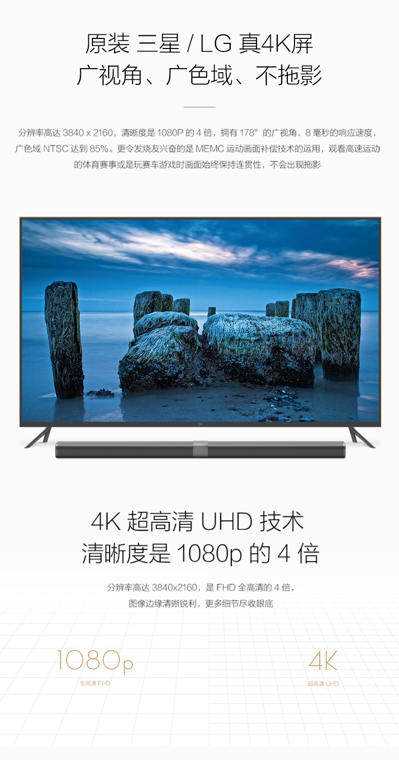 小米mi电视355英寸l55m4aa单机版4k超高清网络智能led液晶平板电视