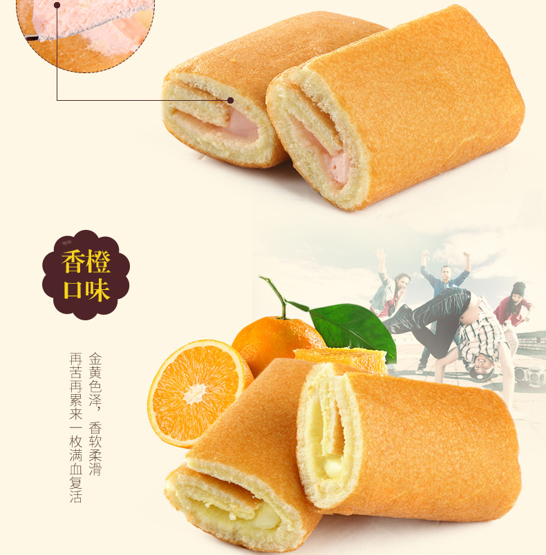 达利园瑞士卷香蕉味240g3