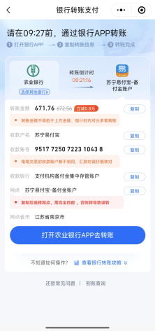 175326822703513966.png