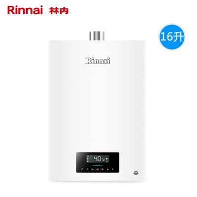 林内(Rinnai) RUS-16QS06(JSQ31-S06) 16升水量伺服器恒温燃气热水器