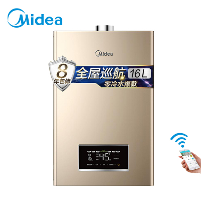 美的（Midea）16升燃气热水器JSQ30-Y8S 零冷水全屋巡航 精准恒温系统 全面安防系统 健康洗净呵护