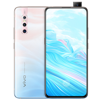 vivo X27 8+128G 印象夏日全网通版（V1838A）