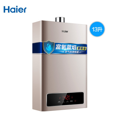 海尔(Haier)燃气热水器JSQ25-13YD3(12T)