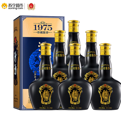 珍酒1975精装 53度500ml*6瓶 整箱装 酱香型白酒