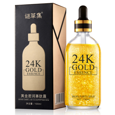 谜草集24k黄金精华液100ml 女面部补水保湿毛孔粗大修复收缩毛孔正品肌底原液