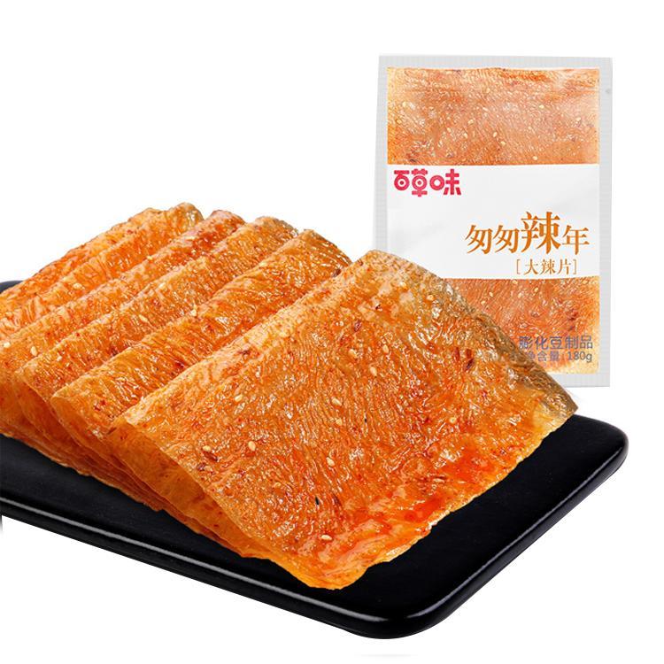 百草味香辣辣条零食