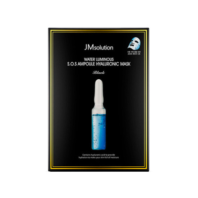 【迅速解渴 弹力紧致】JMsolution急救玻尿酸安瓶面膜（蓝）30ml*10片