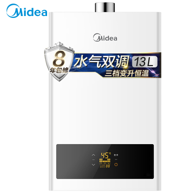 美的(Midea) JSQ25-H1S 恒温式燃气热水器 12T