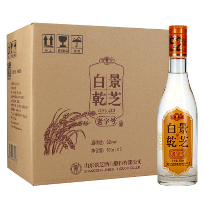 整箱白酒 52度500ml*6景芝白干 高浓度 山东人的白干