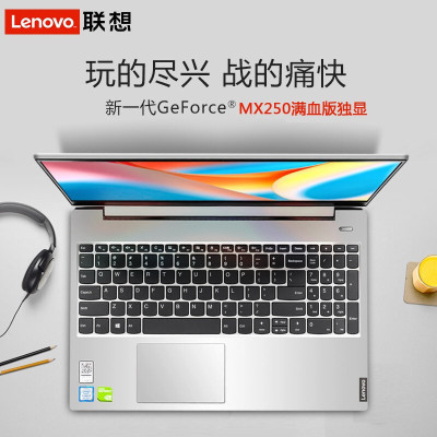 联想(Lenovo)小新Air15 2019 15.6英寸笔记本i5-10210U 12G 1T 2G独显 w10 灰)