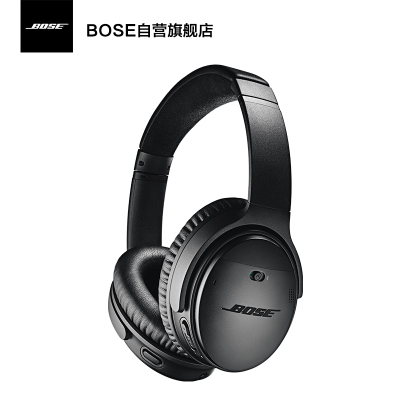 博士BOSE QuietComfort 35II 无线蓝牙耳机 黑色