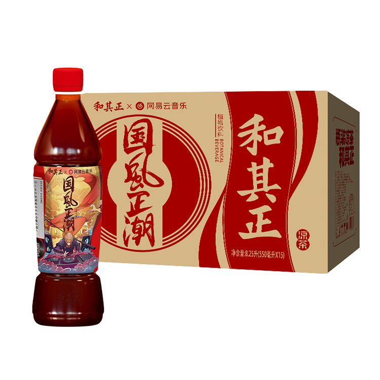 和其正 凉茶550ml*15瓶 整箱 新老包装随机发货