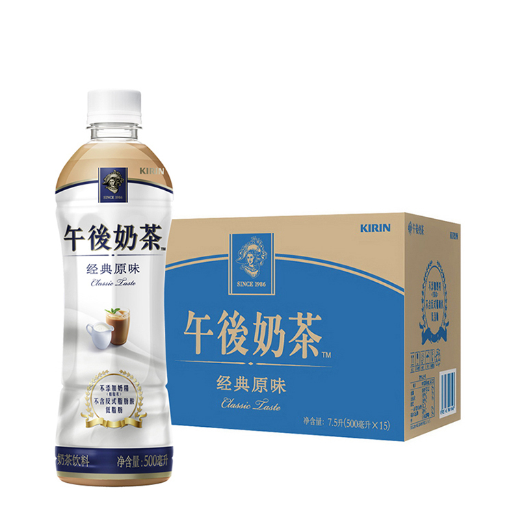 麒麟 午后奶茶 经典原味 500ml*15 箱装茶饮料