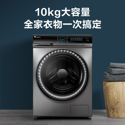 小天鹅洗衣机全自动家用 10公斤kg水魔方变频滚筒新品TG100V88WMUIADY5